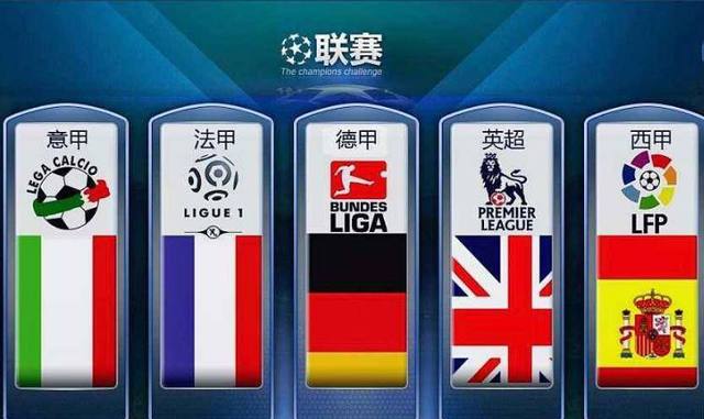 他们防守的